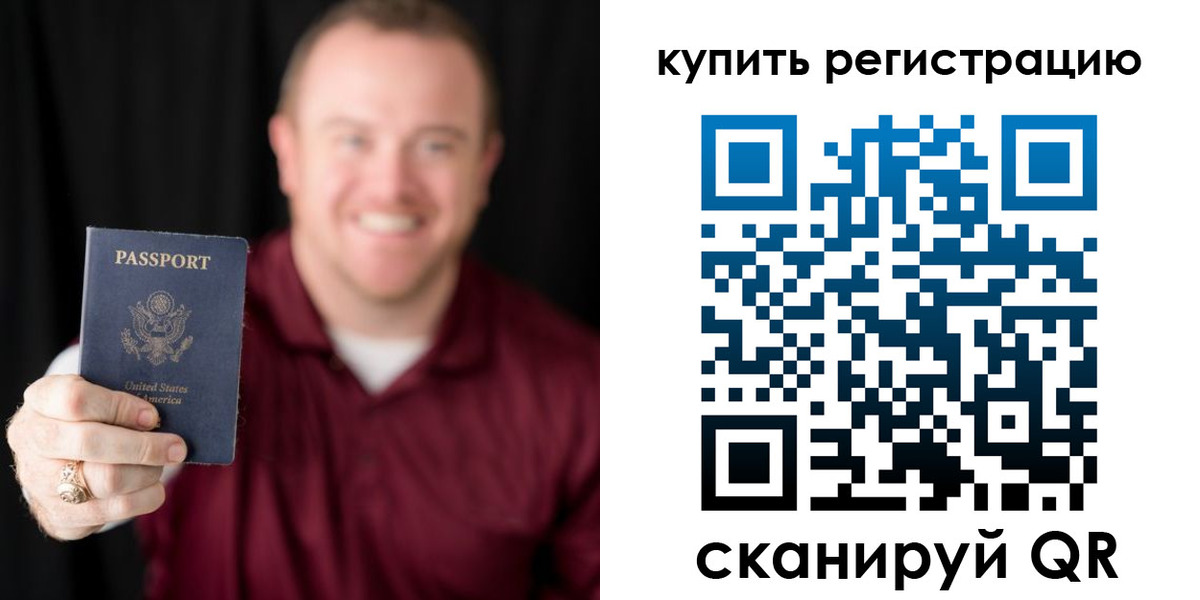 регистрация для школы в Суровикино