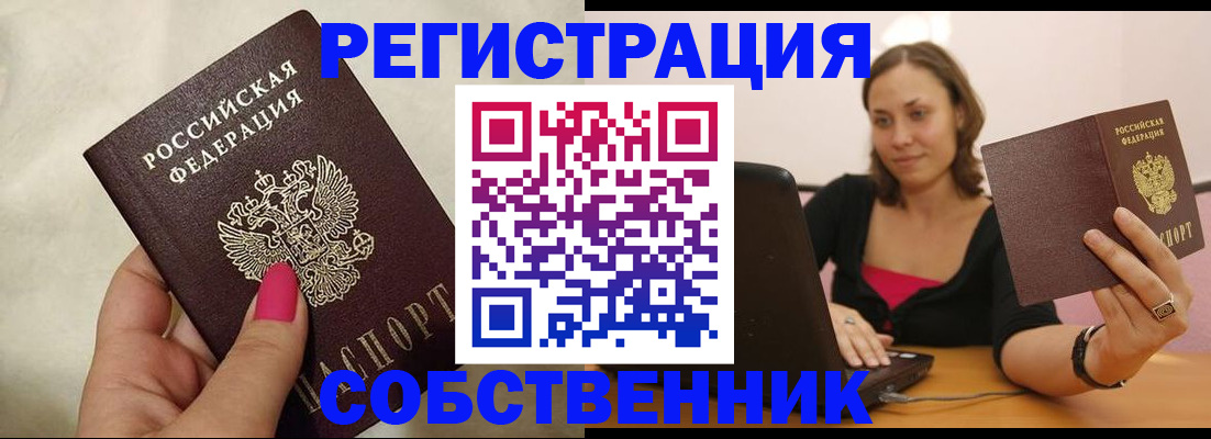 найти адрес прописки в Суровикино