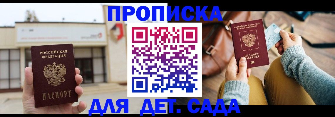 найти адрес прописки в Суровикино